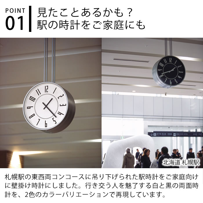 楽天市場】【レビュー特典付】Lemnos レムノス エキ クロック EKI