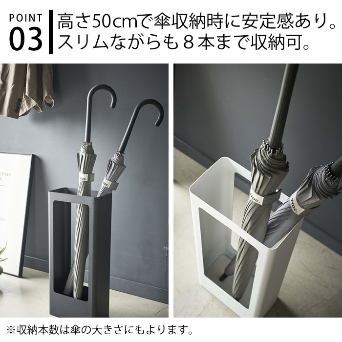 楽天市場】《ポイント5倍！》スリムかさたて タワー tower 傘立て