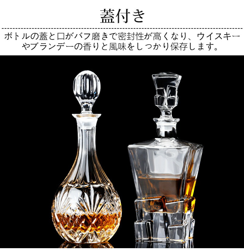 楽天市場】ウイスキーデカンタ 彫刻入り ウイスキーデキャンター 蓋