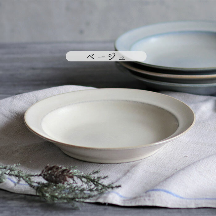 楽天市場】curio クリオ ワンプレート 深皿 円形 径21cm グレー