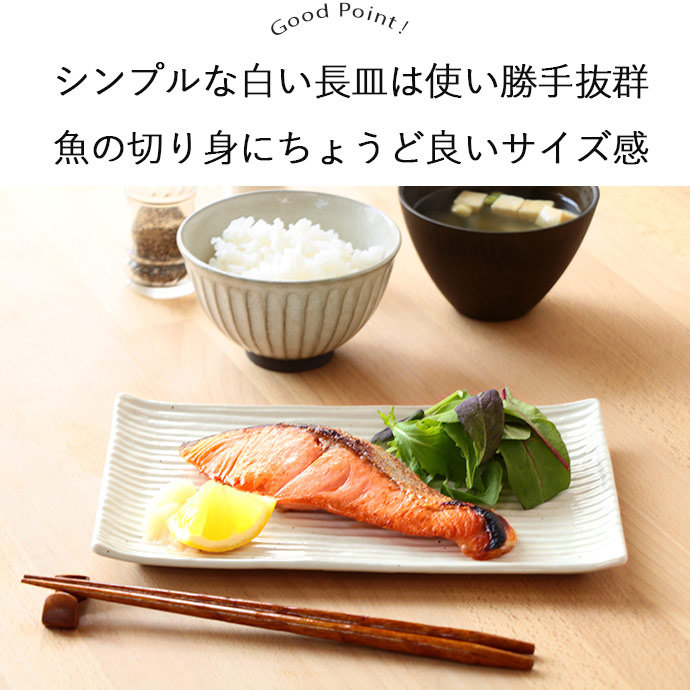 楽天市場】【2枚set】美濃焼 マルチ 長角皿 24×15cm 日本製 陶磁器