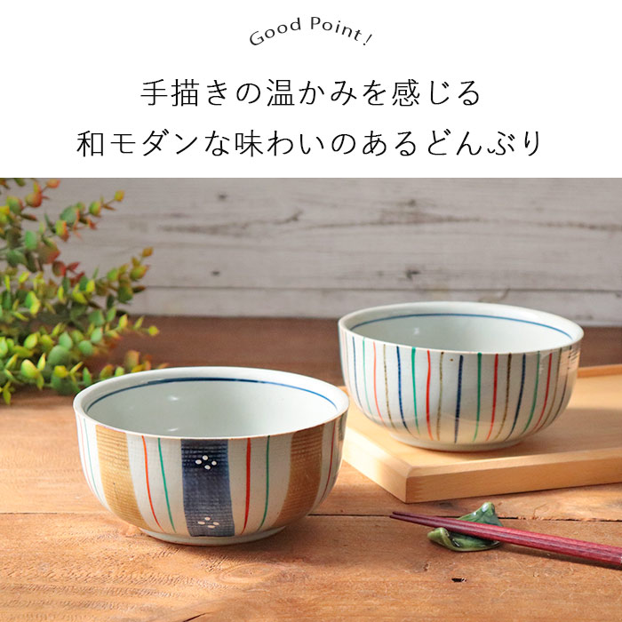 楽天市場】いろは窯 手描き 多用 どんぶり 2個セット | 丼 丼物 多用丼