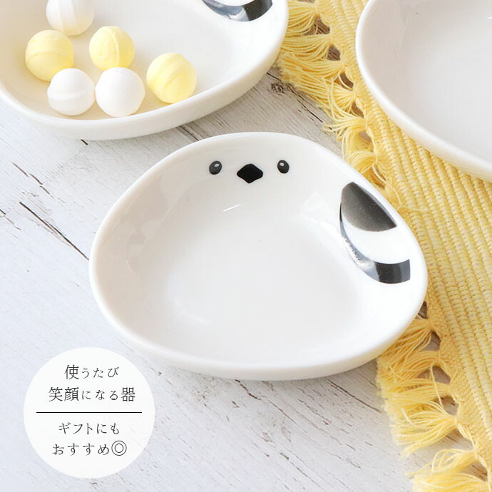 楽天市場】シマエナガ 小鉢 3個セット | しまえなが 鉢 豆鉢 珍味鉢 皿