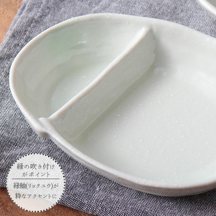 楽天市場】美濃焼 淡雪 仕切り鉢 2個セット | 日本製 磁器 17×13.5cm