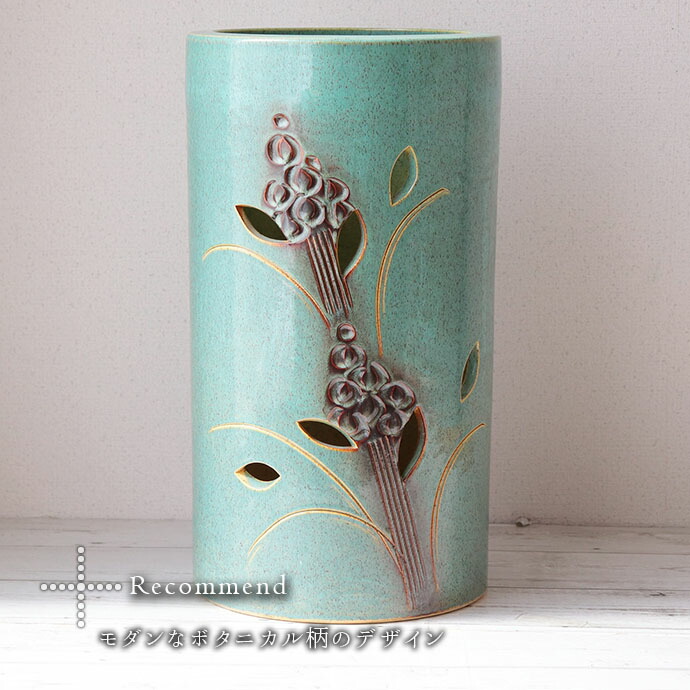 楽天市場】信楽焼 傘立て グリーン 信楽焼 傘立て 傘 麦 むぎ 緑