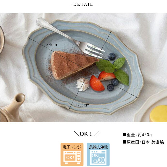 楽天市場】Vanves ワンプレート 深皿 楕円形 オーバル皿 径24cm