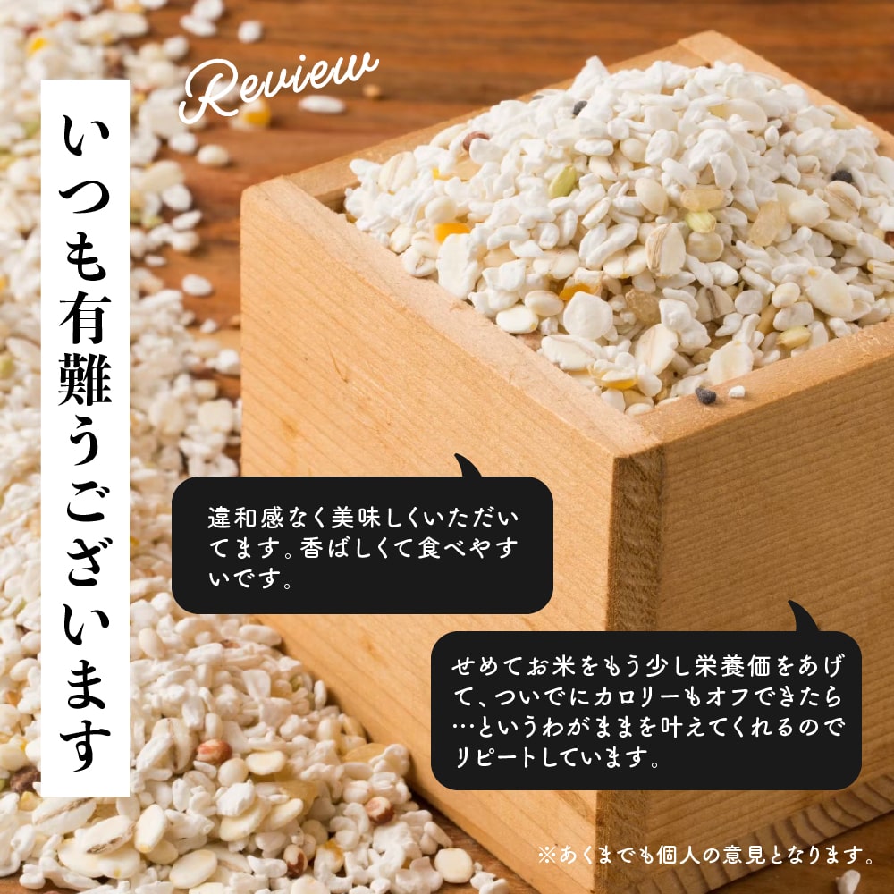 楽天市場】＼楽天スーパーSALE／雑穀 雑穀米 糖質制限 究極の