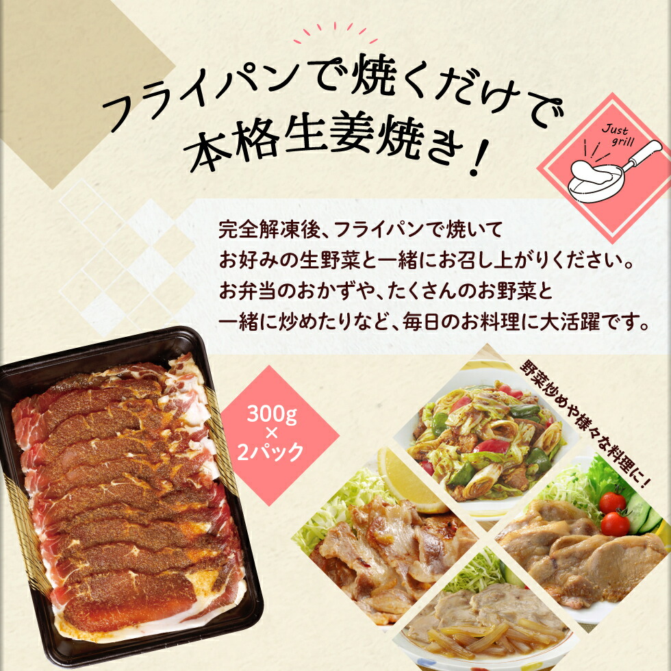 楽天市場】＼最大300円OFFクーポン グルメ大賞受賞記念／ 黒豚 生姜