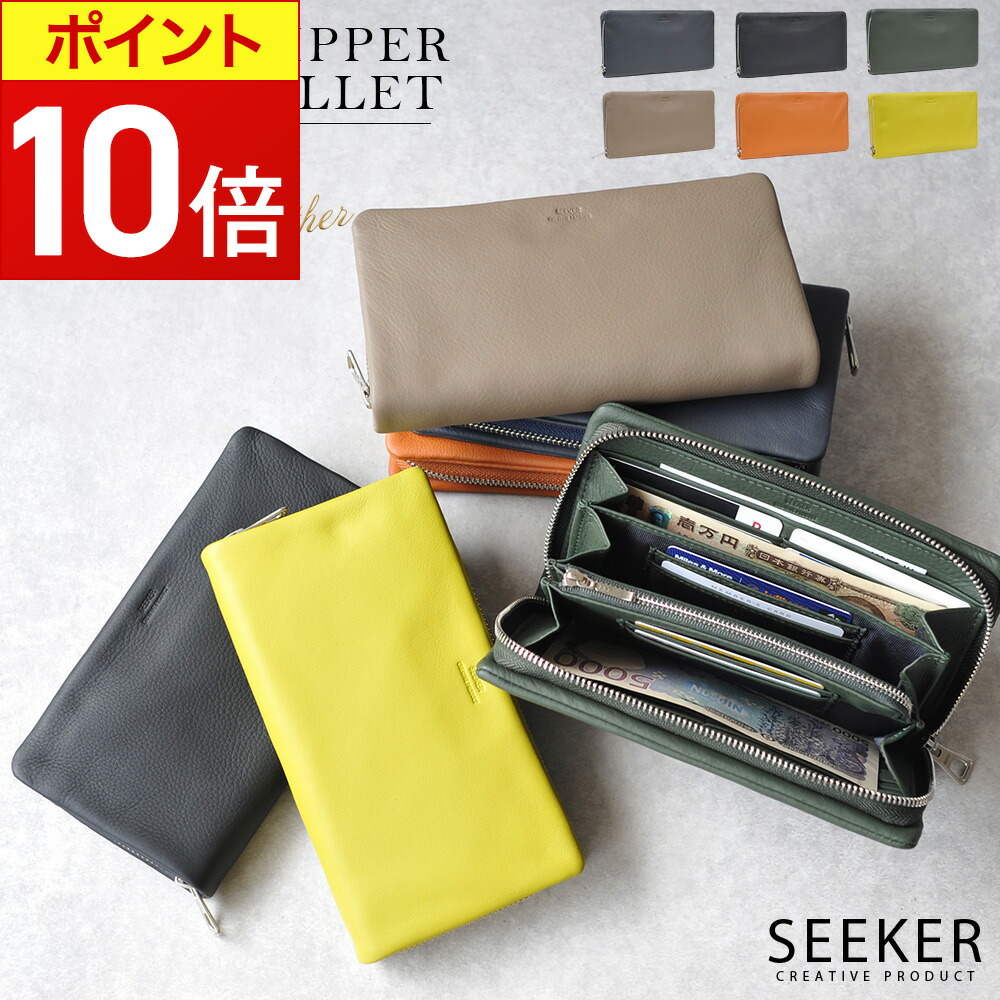 楽天市場】【ポイント10倍】 長財布 レザー ソフトレザー 革 本革 牛革