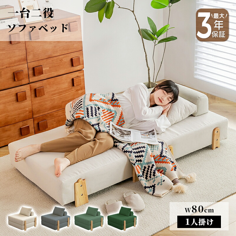 楽天市場】[IKEA/イケア/通販]KIVIK シーヴィク 1人掛けソファベッド