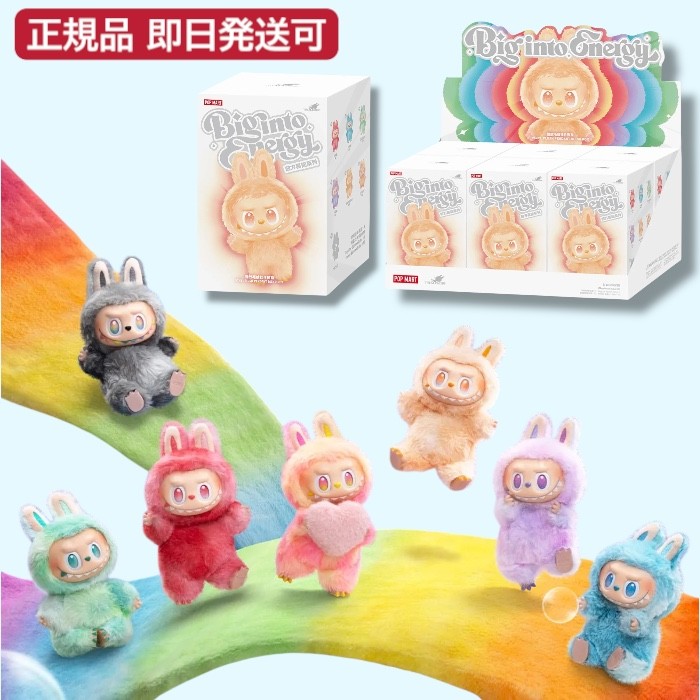 楽天市場】正規品 即日配送 ラブブ labubu ぬいぐるみ THE MONSTERS