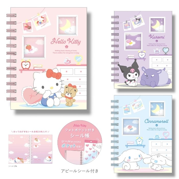 楽天市場】サンリオキャラクターズ フォトポケット付きシール帳 ハロー