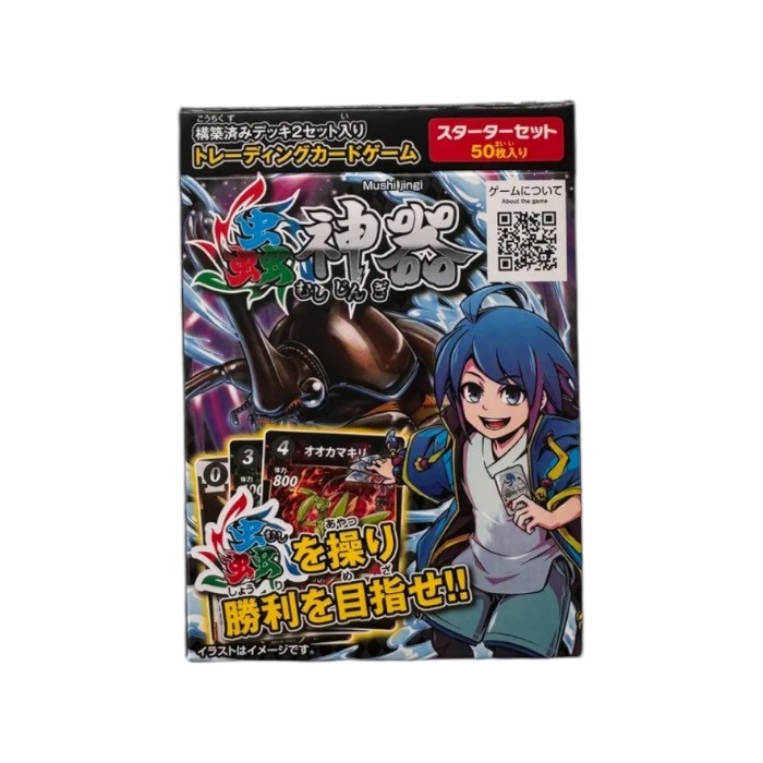 楽天市場】【ランダム】【1パック売り】蟲神器 ブースターパック むし