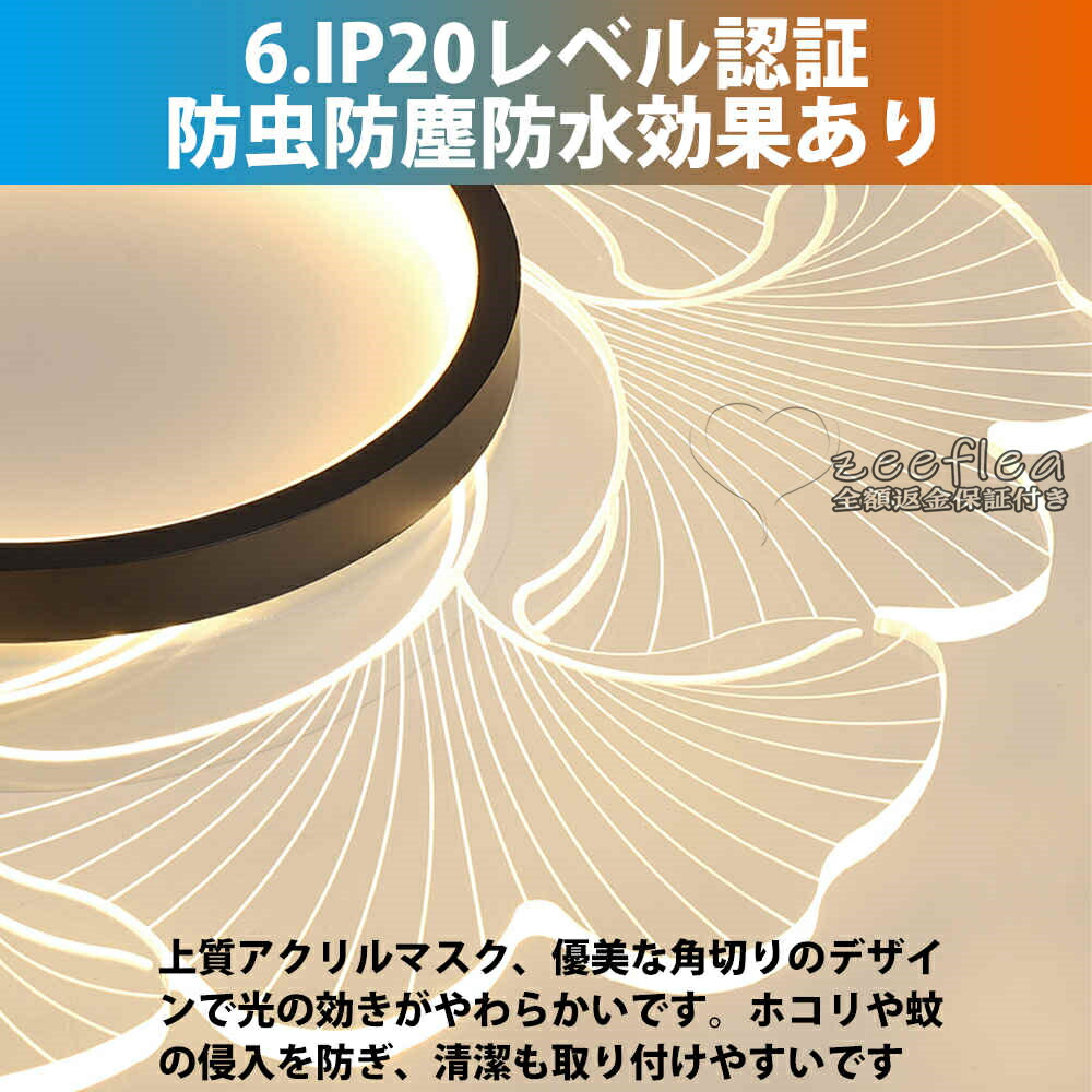 楽天市場】【2年保証】シーリングライト LED 北欧 6畳 8畳 12畳 14畳