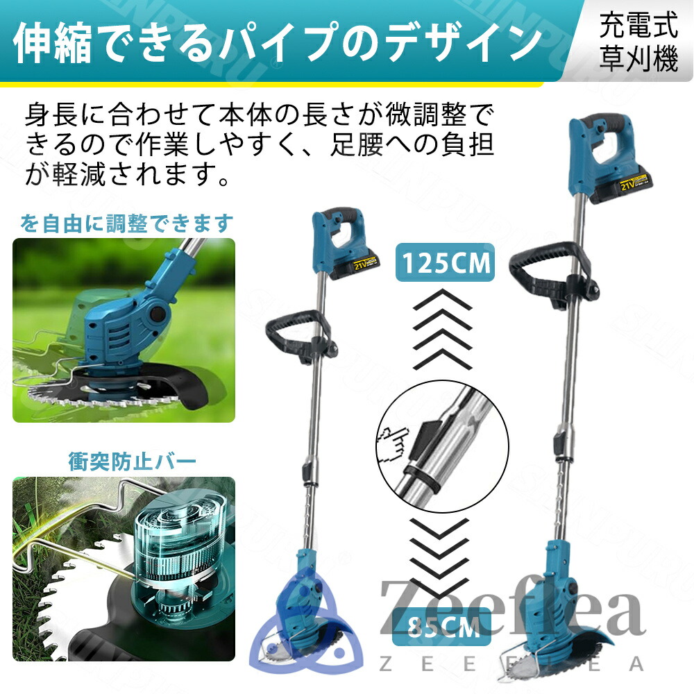 楽天市場】草刈り機 充電式 コードレス 電動 草刈機 電動草刈り機 6