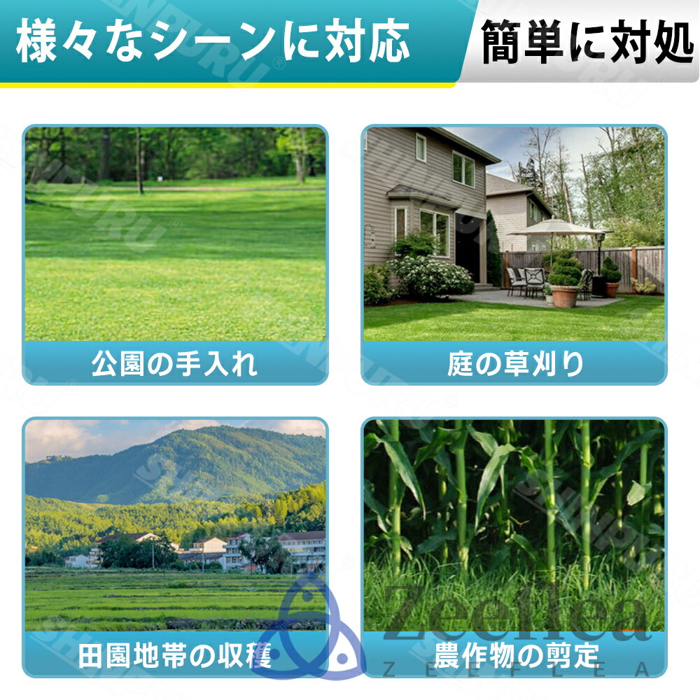 楽天市場】草刈り機 充電式 コードレス 電動 草刈機 電動草刈り機 6