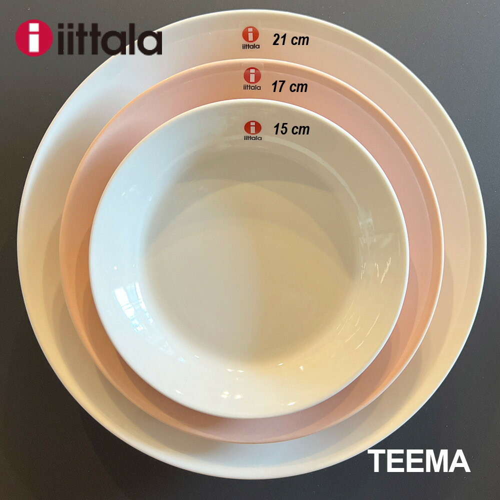 楽天市場】イッタラ ティーマ プレート 17cm iittala TEEMA plate 電子