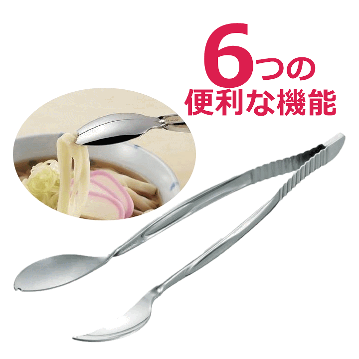 楽天市場】【平日15時まで即日出荷】スプーン箸2【退院 介護 スプーン