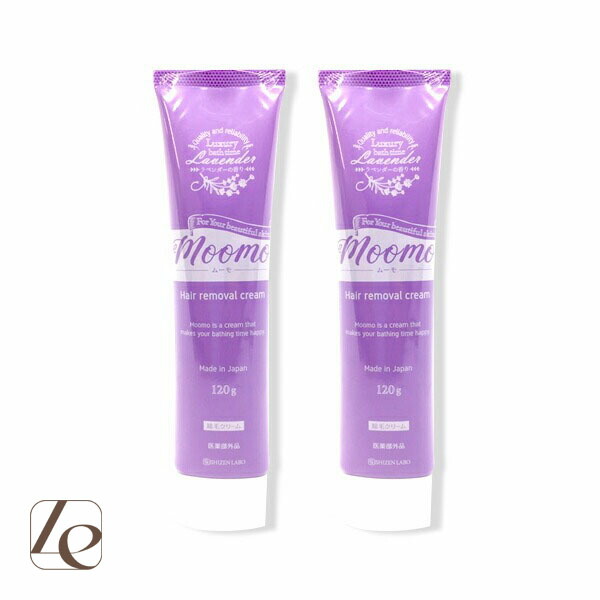 楽天市場】moomo ムーモ 除毛クリーム 120g 2本 2個 セット 強力脱毛