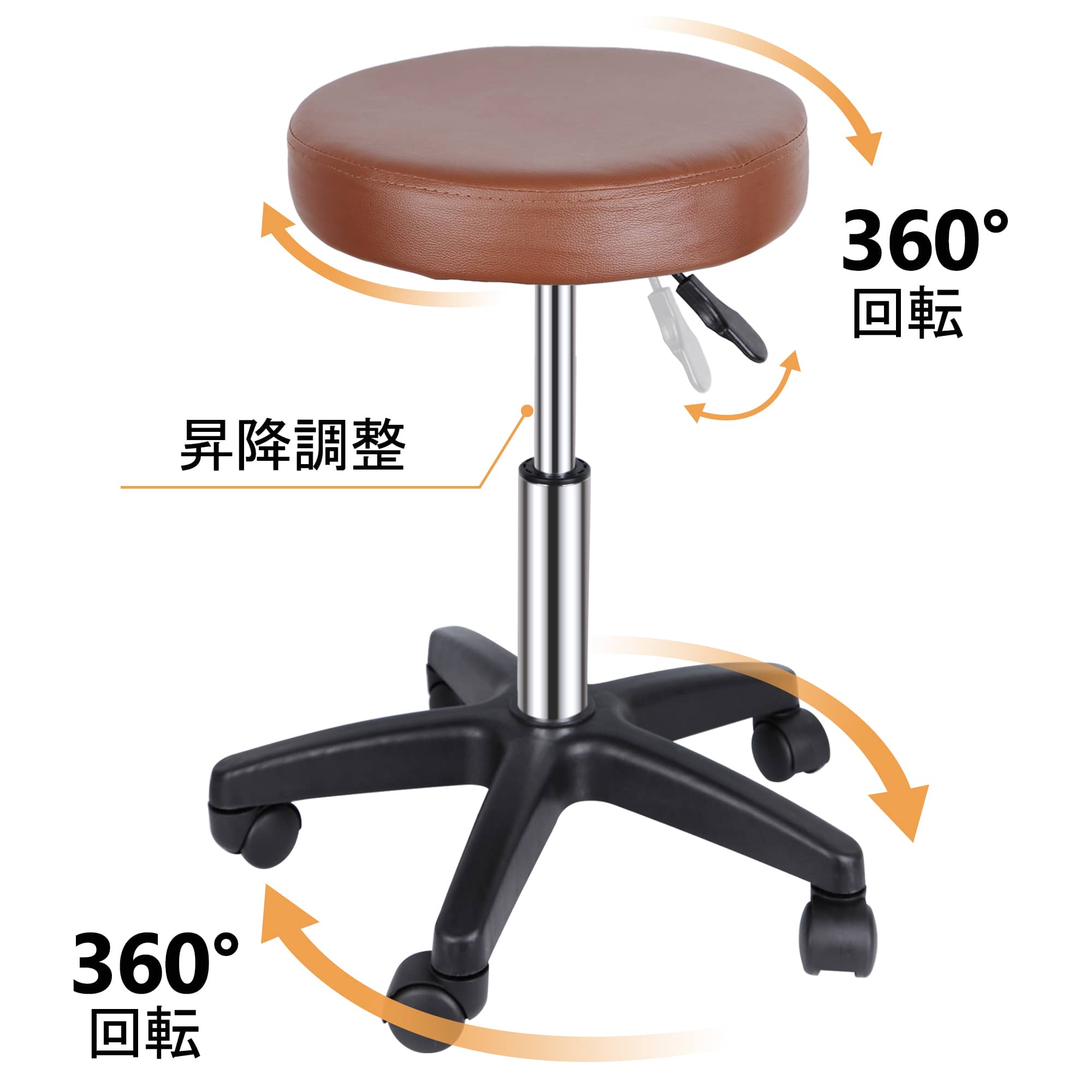 楽天市場】スツール キャスター付き 高さ調節可能 （選べる全3色