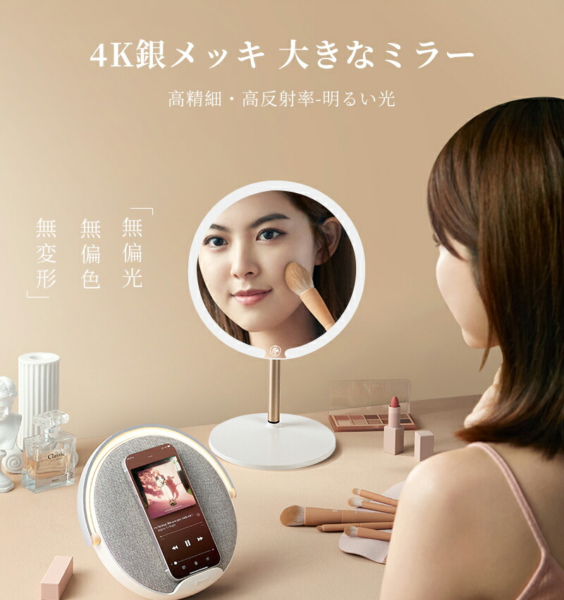 楽天市場】女優ミラー 化粧鏡 卓上ミラー 無段階調光 折立ミラー