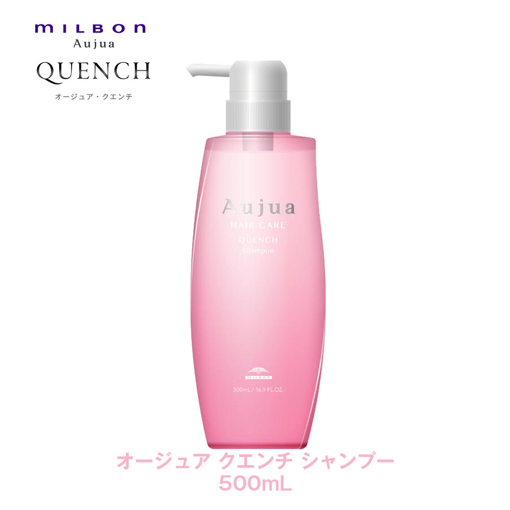 楽天市場】オージュア クエンチ シャンプー 500mlの通販