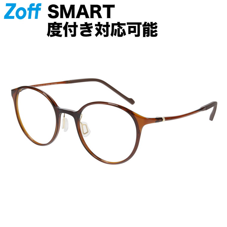 楽天市場】|ボストン型 めがね（ブラウン） Zoff SMART Skinny（ゾフ