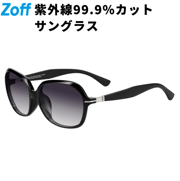 楽天市場】|SUNCUTGlasses/UV100%CUT ウェリントン型 サングラス