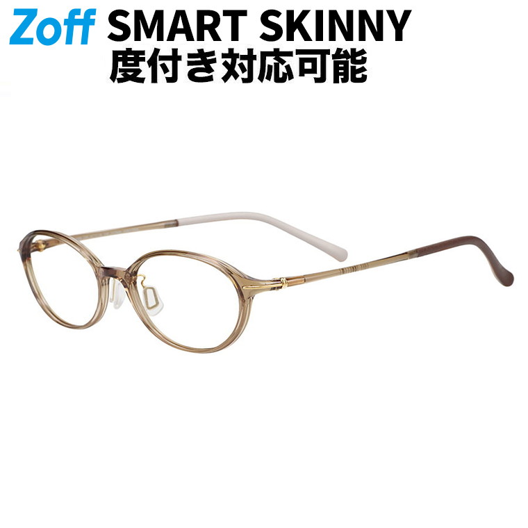 楽天市場】|オーバル メガネ(ブラウン(ベージュ)) 軽量 鼻パッド 眼鏡