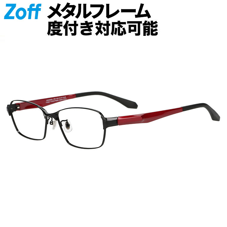 楽天市場】|スクエア型 メガネ(ブラック) 鼻パッド ズレ防止 メタル