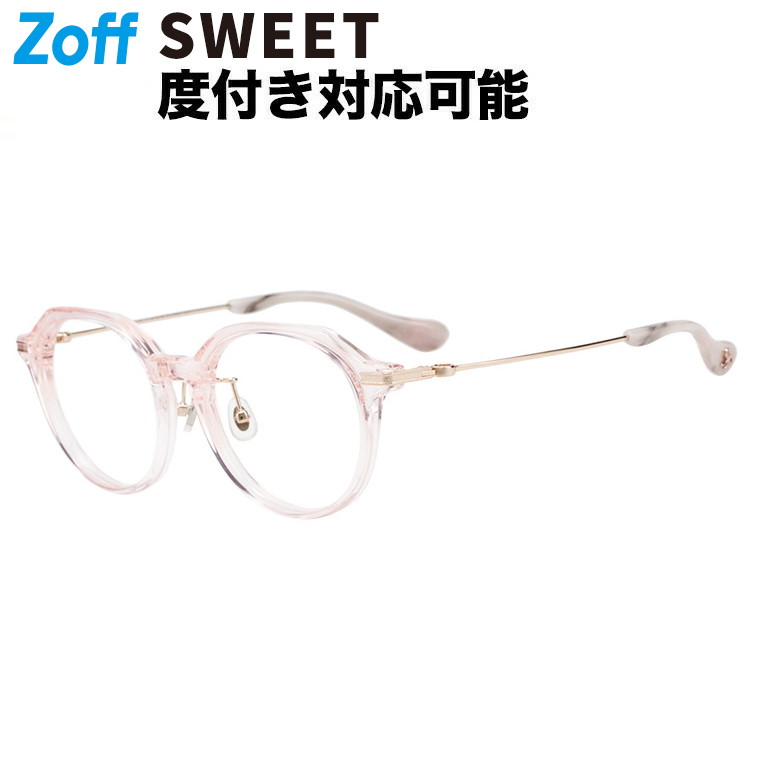 楽天市場】|ボストン型 メガネ(ピンク(クリア)) 眼鏡 検眼調整 伊達