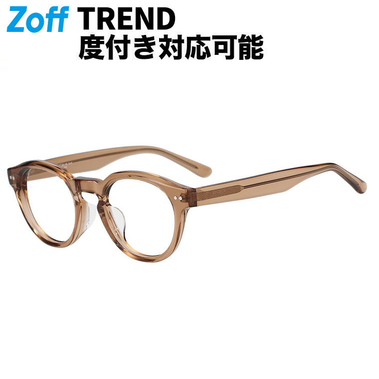 楽天市場】|ボストン型 メガネ(ブラウン(クリア)) 眼鏡 検眼調整 伊達