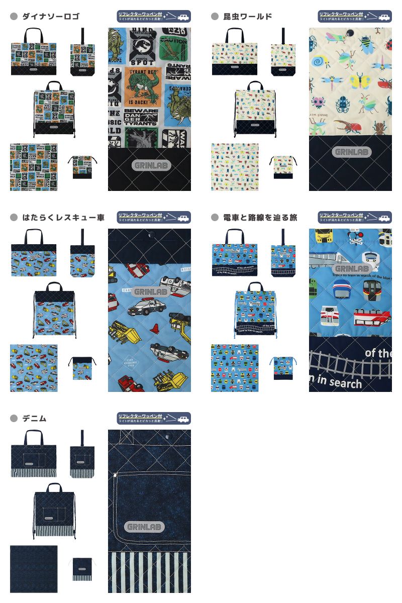 楽天市場】【送料無料】 入園入学5点セット 入園入学セット レッスン