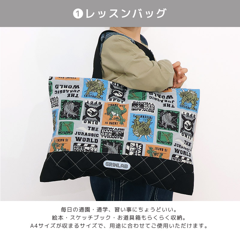 楽天市場】【送料無料】 入園入学3点セット 入園入学セット レッスン