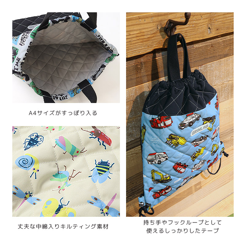 楽天市場】【送料無料】 入園入学3点セット 入園入学セット レッスン