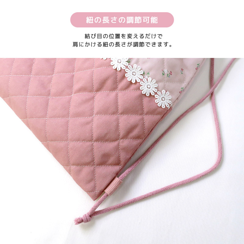 楽天市場】【送料無料】 ナップサック 体操服袋 キルト キッズ