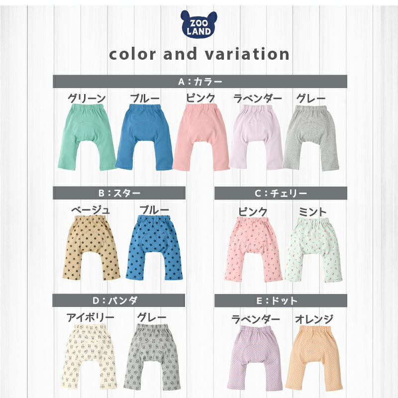 楽天市場】【~36%OFF】 スパッツ モンキーパンツ レギンス パンツ