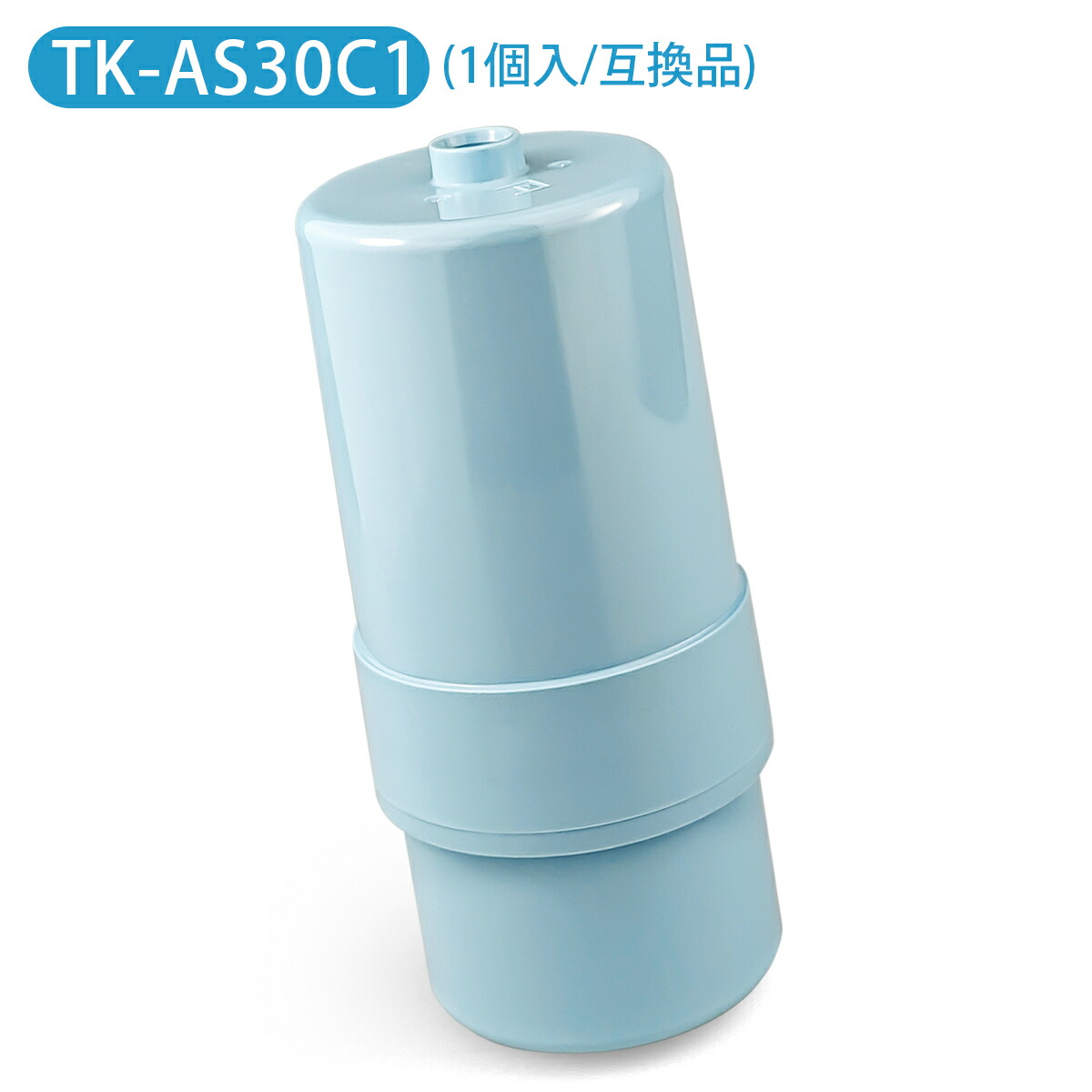 楽天市場】TK-AS30C1 パナソニック アルカリイオン整水器 整水器 交換