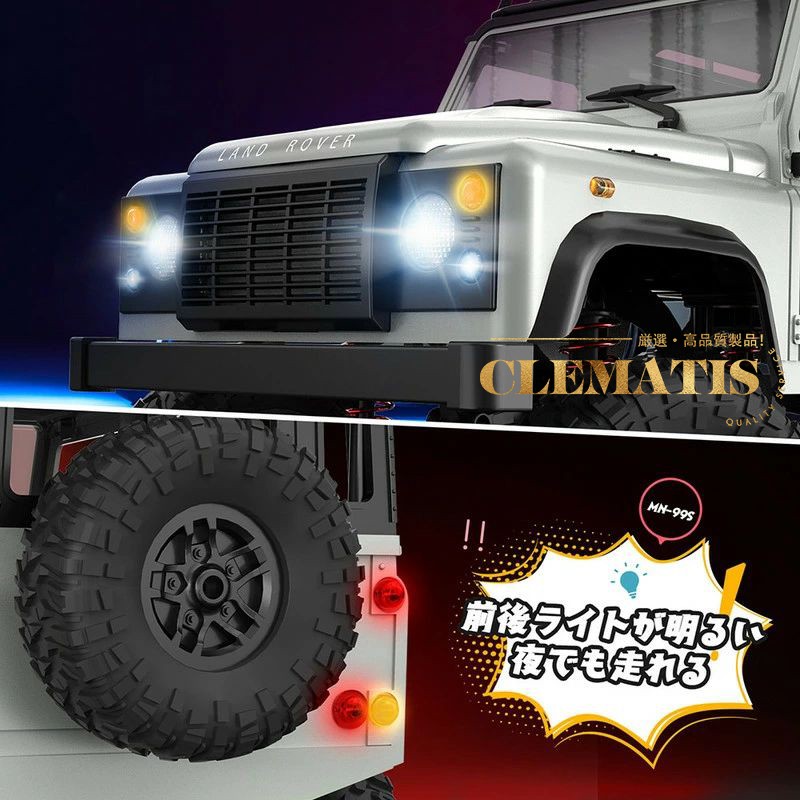 楽天市場】ラジコンカー クローラー オフロード ラジコン車 合金強化版