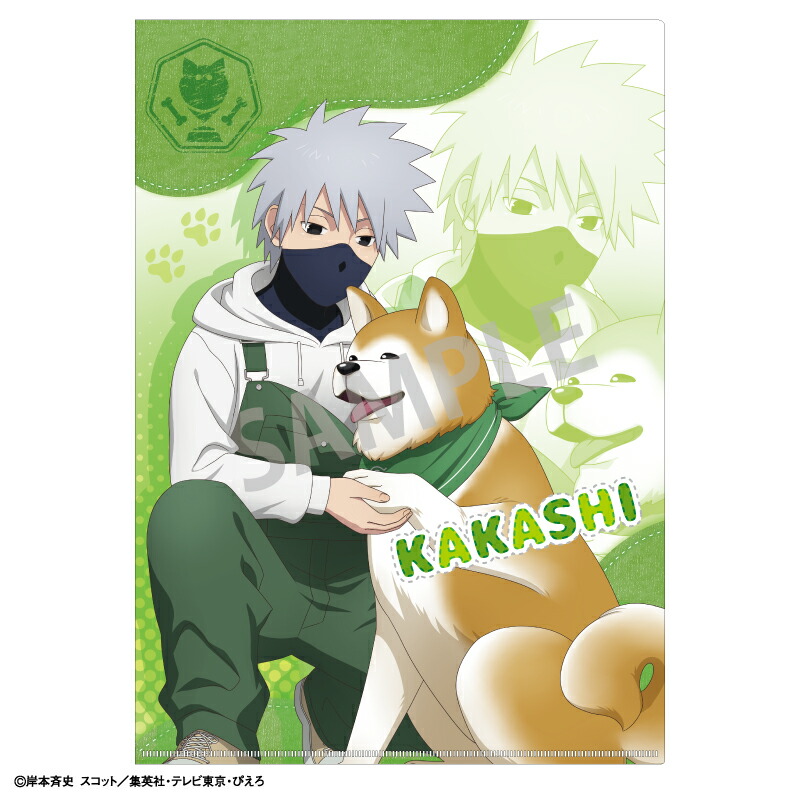 楽天市場】NARUTO-ナルト- 疾風伝_A4シングルクリアファイル はたけ