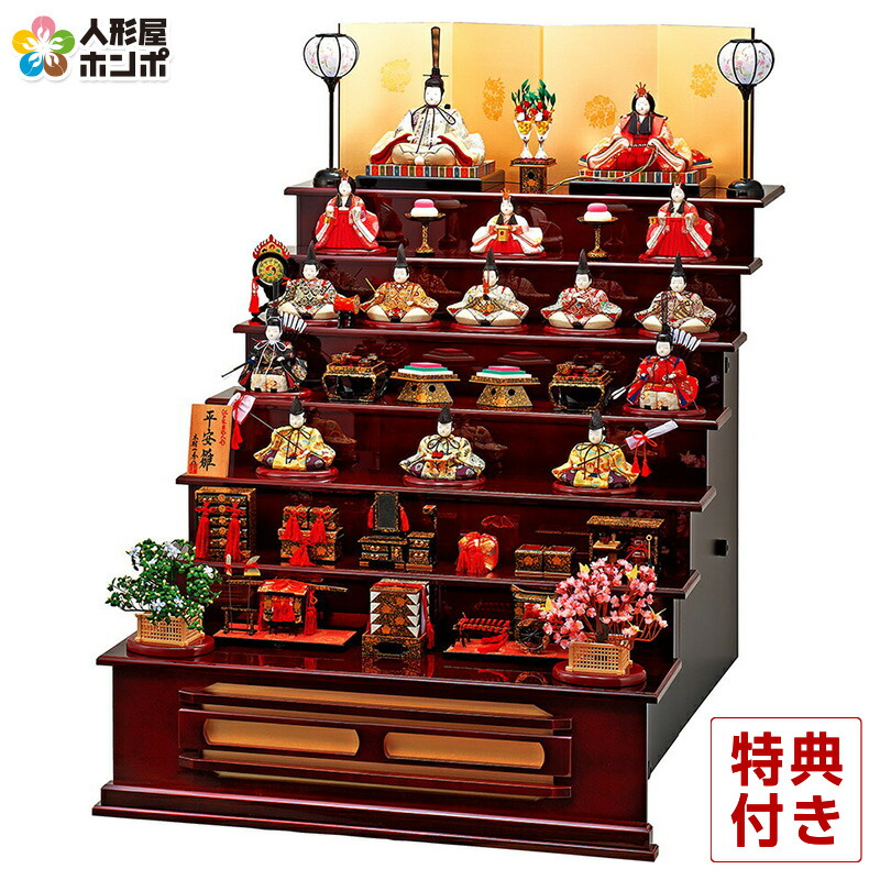 楽天市場】雛人形 一秀 ひな人形 木目込人形飾り 七段飾り 十五人飾り