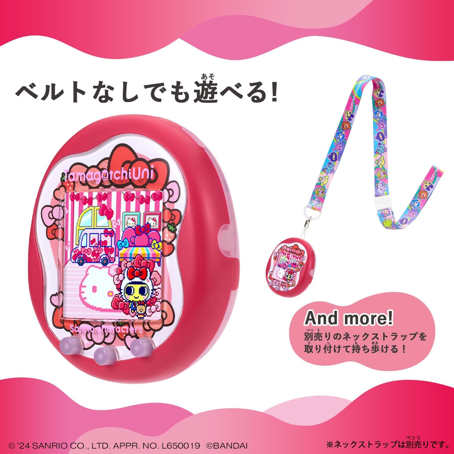楽天市場】バンダイ(BANDAI) Tamagotchi Uni Sanrio characters