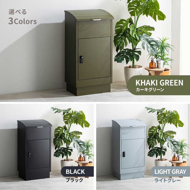 楽天市場】【ポイント5倍☆2/20 0:00〜23:59】宅配ボックス 宅配BOX