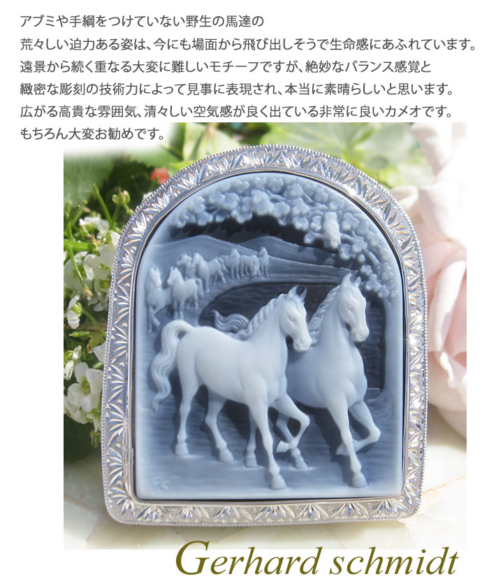 楽天市場】Gerhard Schmidt(ゲルハルド・シュミット)作 ストーンカメオ