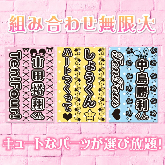 楽天市場】ドット2枚セット キンブレシート オーダー キンブレ シート