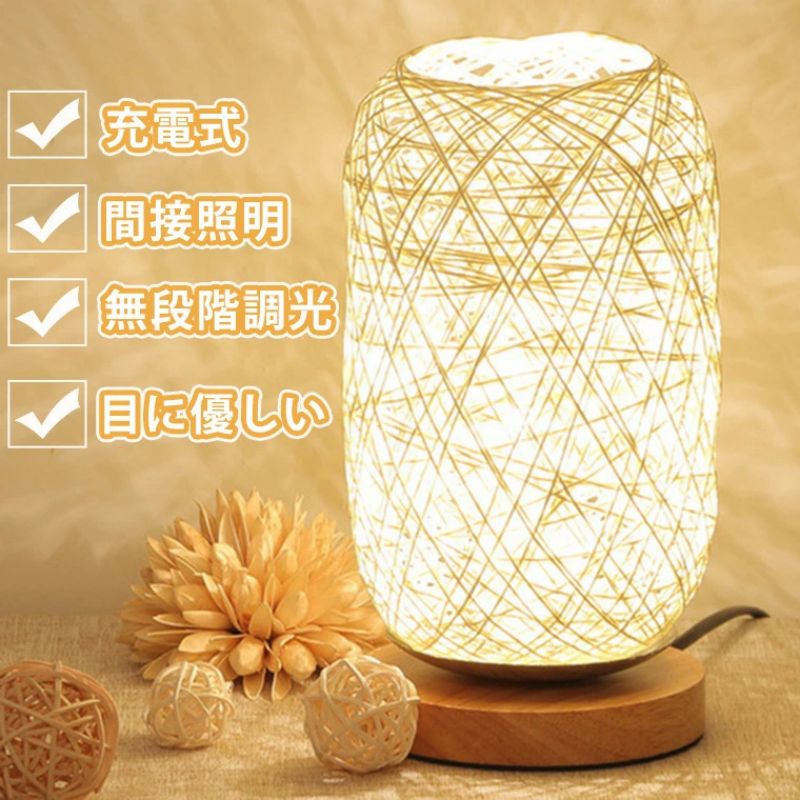 楽天市場】置き型 間接照明 読書灯 LED 卓上ライト デスクライト