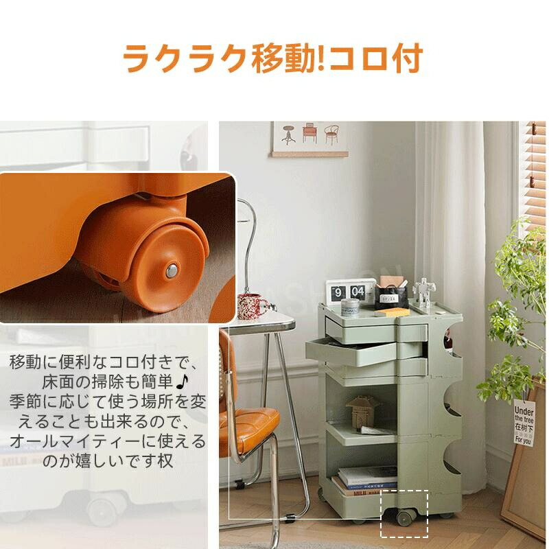 楽天市場】ボビー ワゴン 引き出し 収納ラック キャスター付き