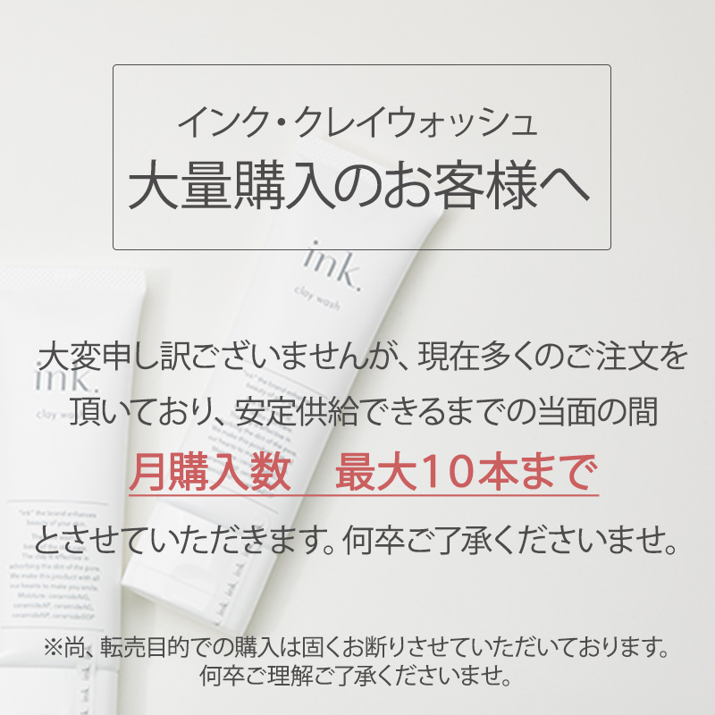 楽天市場】【泡立てネット付き！ ヒト型セラミド × 濃密 クレイ 本格