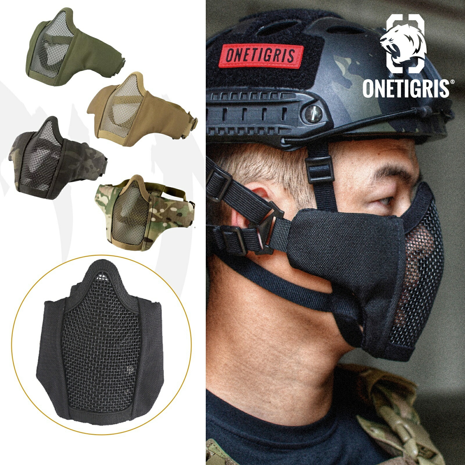 楽天市場】OneTigris サバゲー フェイスガード 耳保護付き メッシュ