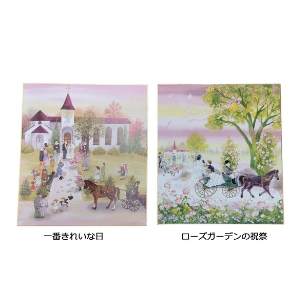 楽天市場】【ポイント20倍】藤田三歩「一番きれいな日」ホワイト幅広